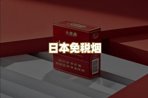 福建云霄精仿